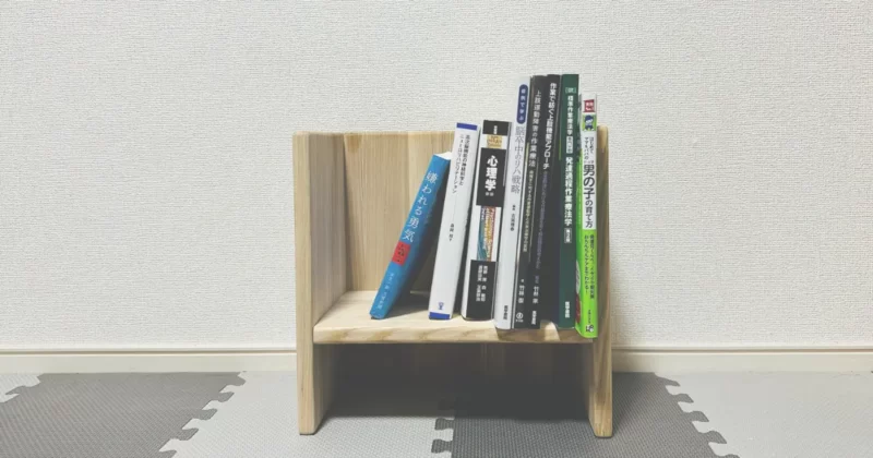 本棚として使える。